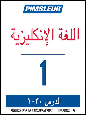 cover image of Pimsleur English for Arabic Speakers Level 1